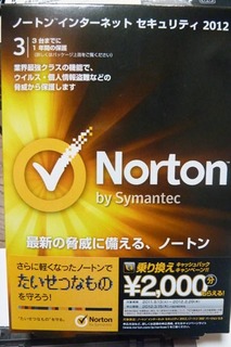 ノートン.jpg